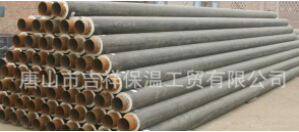 【蒸汽保溫管】讓、熱量融入進(jìn)生活